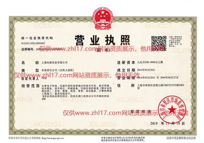资质1