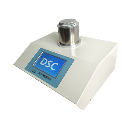DSC-500A差示扫描量热仪（氧化诱导测试仪）