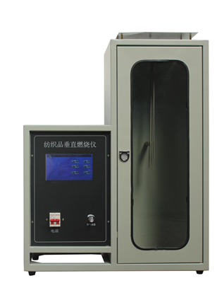 CZF-5455触摸屏控制纺织品垂直燃烧仪