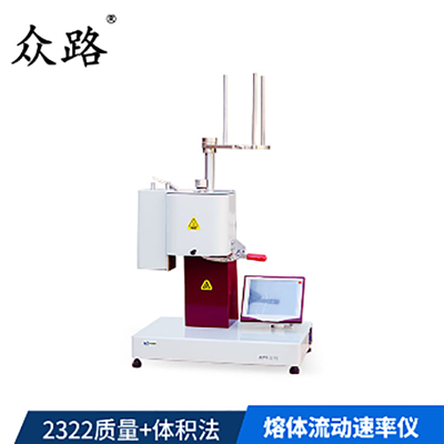 MFI-2322A 熔体流动速率仪