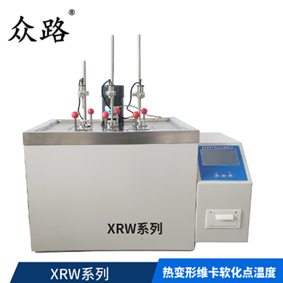 XRW-300E热变形、维卡软化点温度测定仪